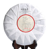 300g / 10.58oz 2021 Year Supreme Silver Needle White Tea - Baihao Yinzhen Chinese Silver Tips Cake Tea - Low Caffeine