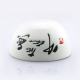 2Pcs 50ml GongFu Tea Porcelain Ceramic Jingde Chinese Poetry teacup tea Cups