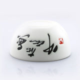 120ml Chinese Poetry Hand Grabbed Gaiwan teacup teapot Chinese GongFu Tea Set - Gaiwan*1Pc & Cups*2Pcs