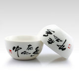 120ml Chinese Poetry Hand Grabbed Gaiwan teacup teapot Chinese GongFu Tea Set - Gaiwan*1Pc & Cups*2Pcs