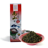 GOARTEA Supreme Taiwan Alishan High Mountain Loose Leaf Jin Xuan Milk Oolong Tea