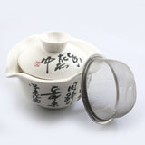 120ml Chinese Poetry Hand Grabbed Gaiwan teacup teapot Chinese GongFu Tea Set - Gaiwan*1Pc & Cups*2Pcs
