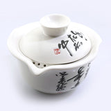 120ml Chinese Poetry Hand Grabbed Gaiwan teacup teapot Chinese GongFu Tea Set - Gaiwan*1Pc & Cups*2Pcs