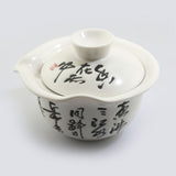 120ml Chinese Poetry Hand Grabbed Gaiwan teacup teapot Chinese GongFu Tea Set - Gaiwan*1Pc & Cups*2Pcs