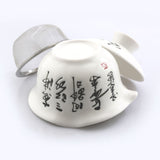 120ml Chinese Poetry Hand Grabbed Gaiwan teacup teapot Chinese GongFu Tea Set - Gaiwan*1Pc & Cups*2Pcs