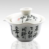 120ml Chinese Poetry Hand Grabbed Gaiwan teacup teapot Chinese GongFu Tea Set - Gaiwan*1Pc & Cups*2Pcs
