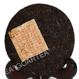 2010 Year Yunnan Aged Lucky Dragon Sweet Puer Pu Erh Puerh Tea Ripe Small Cake