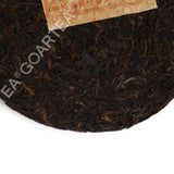 2010 Year Yunnan Aged Lucky Dragon Sweet Puer Pu Erh Puerh Tea Ripe Small Cake