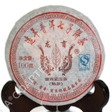 2010 Year Yunnan Aged Lucky Dragon Sweet Puer Pu Erh Puerh Tea Ripe Small Cake