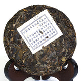 2008 Year Yunnan Aged Lucky Dragon puer Pu Erh Puerh Tea Raw Small Cake