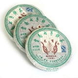 2008 Year Yunnan Aged Lucky Dragon puer Pu Erh Puerh Tea Raw Small Cake