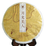 357g / 12.6oz 2014 Year Yunnan Moonlight Beauty White Buds puer Puerh Pu erh Tea Raw Cake