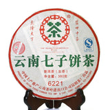 380g / 13.4oz 2007 Year CNNP COFCO Zhongcha 6221 Yunnan Raw Cake Puer Pu Erh Puerh Tea