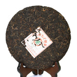 380g / 13.4oz 2007 Year CNNP COFCO Zhongcha 6221 Yunnan Raw Cake Puer Pu Erh Puerh Tea