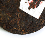 2016 Year Supreme Yunnan Sticky Glutinous Rice Flavor puer Pu Erh Puerh Ripe Tea Cake
