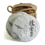 2016 Year Supreme Yunnan Sticky Glutinous Rice Flavor puer Pu Erh Puerh Raw Tea Cake