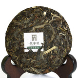 2016 Year Supreme Yunnan Sticky Glutinous Rice Flavor puer Pu Erh Puerh Raw Tea Cake