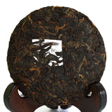2018 Year Supreme Yunnan Menghai Remote Mountain Ancient Tree puer Pu Erh Puerh Ripe Tea Cake