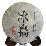 200g / 7.05oz 2017 Year Nonpareil Supreme Yunnan BingDao Iceland Ancient Tree Puer Pu Erh Puerh Raw Tea Cake