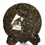 200g / 7.05oz 2017 Year Nonpareil Supreme Yunnan BingDao Iceland Ancient Tree Puer Pu Erh Puerh Raw Tea Cake