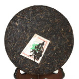 357g / 12.6oz 2007 Year Yunnan NanQiao puer Puerh Pu-erh Raw Iron Cake Chinese Tea