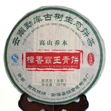 357g / 12.6oz 2015 Year Mengku Ancient Tree Overlord Pu Erh Puer puerh Tea Raw Cake