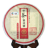 357g / 12.6oz 2012 Year CNNP COFCO Zhong Cha No.1 puer Pu Erh Puerh pu erh Raw Cake Black Tea