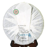 357g / 12.6oz 2012 Year CNNP COFCO Zhong Cha No.1 puer Pu Erh Puerh pu erh Raw Cake Black Tea