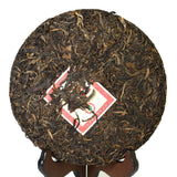 357g / 12.6oz 2011 Year Supreme CNNP COFCO Zhongcha Licheng Raw Cake Chinese Pu-erh Puer Puerh Tea