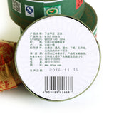 2016 Year Yunnan Xia Guan Jia Ji Jiaji Tuo Cha puer Pu Erh Puerh Raw Tea Cake Boxed