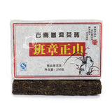 2008 Year 250g Yunnan Banzhang Zhengshan Pu'er Pu-erh Puer puerh Tea Raw Brick