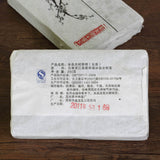 2011 Year 250g Yunnan MengKu Iceland Area Ancient Tree Pu Erh Puer puerh Raw Brick Tea