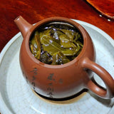 2022 Year 300g Yunnan Bingdao Puer Pu'er Puerh Tea Ancient Tree Spring Raw Brick